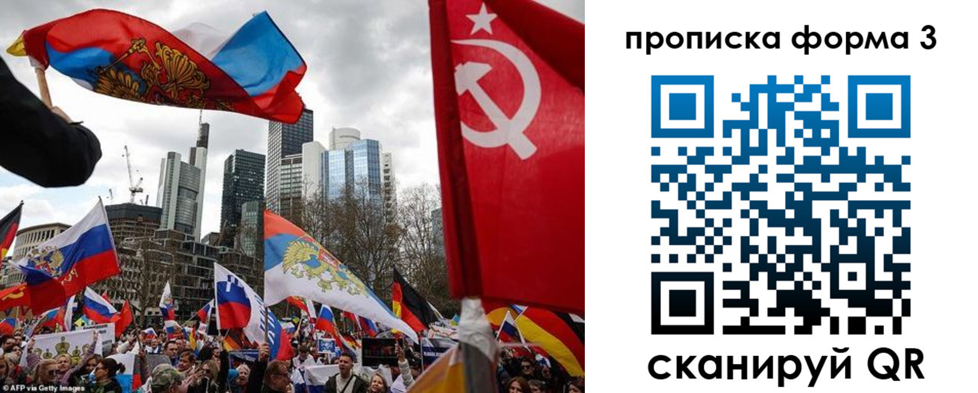 временная регистрация для всех в Хвалынске