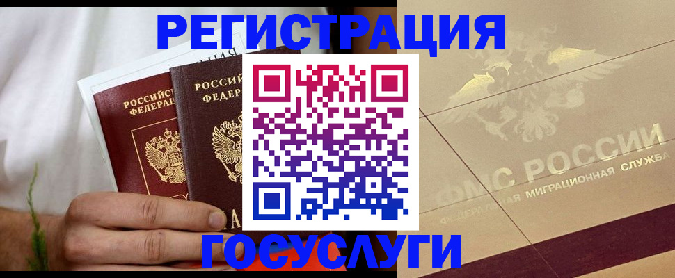 прописка в квартире в Хвалынске